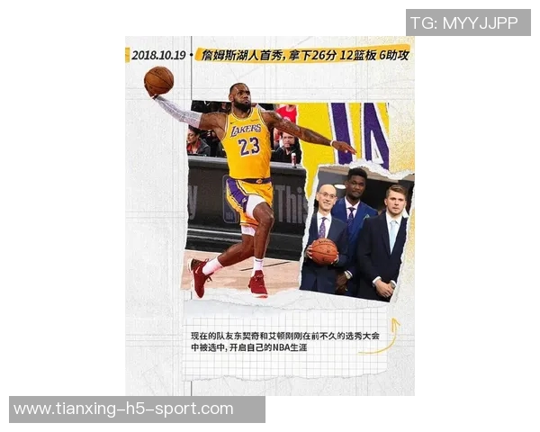 湖人球迷深情告白41岁詹姆斯期待你继续书写传奇时刻