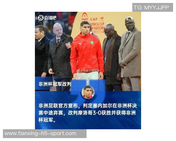 非洲杯夺冠赔率最新榜单摩洛哥领先埃及塞内加尔紧随其后 非洲杯夺冠赔率最新榜单摩洛哥领先埃及塞内加尔紧随其后